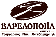 varelopoiio